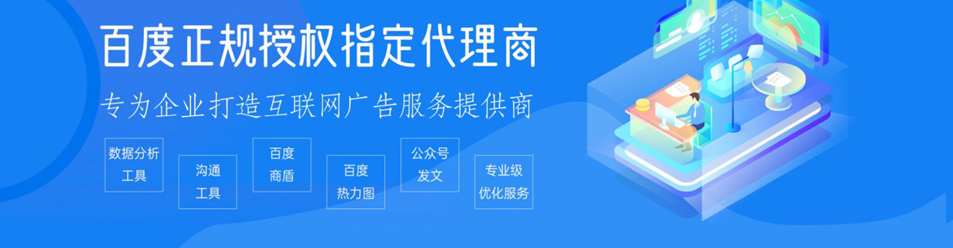 黄石sem运营