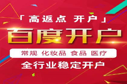 百度网络推广案例分享：小成本打造爆款产品